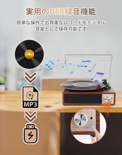 VOKSUN レコードプレーヤー S450 の商品画像 3