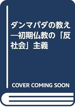 Tankobon Hardcover ????????????????????? [Japanese] Book