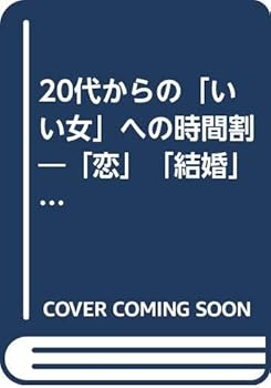 Tankobon Hardcover 20?????????????????????????? ????20???????? Book