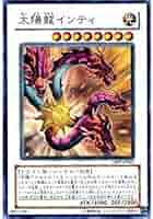 太陽龍インティ&月影龍クイラプレイマット 太陽龍インティ&月影龍クイラプレイマット - メルカリ