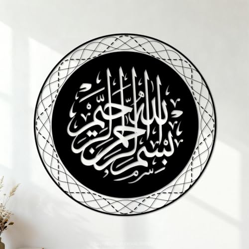 badges arabes bismillah Stickers muraux 42x42cm Stickers pour vitres Noir