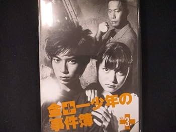 金田一DVD Amazon.co.jp: 【Amazon.co.jp限定】「金田一少年の事件簿」DVD