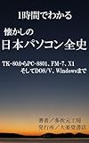 Tairakudoushoten