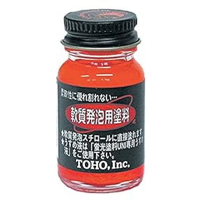 東邦化研￼蛍光塗料その他 Amazon | 東邦産業 軟質発泡用塗料 艶消シ黒 | 東邦産業(TOHO