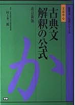 Amazon.co.jp: 村上本二郎: 本