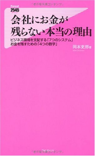 Amazon.co.jp: 岡本 吏郎: 本、バイオグラフィー、最新アップデート