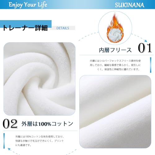 Enjoy Your Life 12.4オンス トレーナー メンズ 裏起毛 綿 パーカー tシャツ 長袖 ゆったり 秋服 冬服 春服 カジュアル 無地 レディース スウェット 男女兼用 の商品画像 3