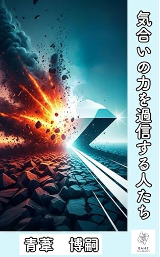 本の表紙