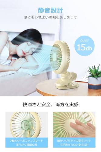 Ylili クリップ扇風機 YLC9SA の商品画像 4