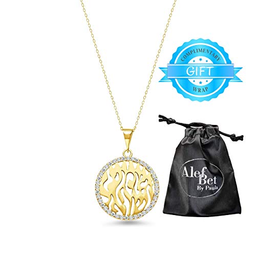 Alef Bet by Paula Shema Israel Hebrew Prayer Blessing Necklace for Women 6