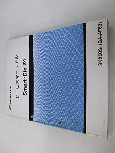 Amazon.co.jp: スマートディオZ4 サービスマニュアル 配線図 Amazon.co.jp: スマートディオZ4 サービスマニュアル 配線図