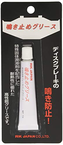 車のブレーキから異音が聞こえる4つの原因 修理 交換費用はいくら 車の修理 交換 板金のことならシュリナビ