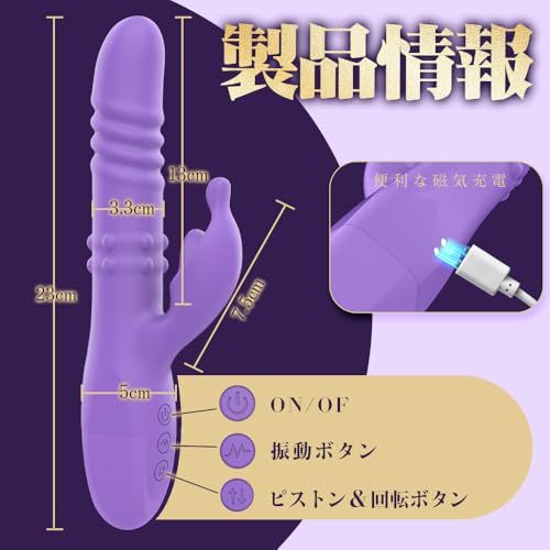 【4in1ピストン擦り刺激】-バイブ 女性用 中いき ピストン -【6段ピストン+6段マルチパール高速回転+10種激震+クリ振動】-バイブ 女性用 強力 人気- クリトリス 潮吹き 電マ 膣トレ 強力G〇スポット攻めローター 磁気充電 静音 完全防水 柔らかい 日本語説明書 大人のおもちゃ 人気ランキング 女性 あだるとグッズ アダルトグッズ - 画像6
