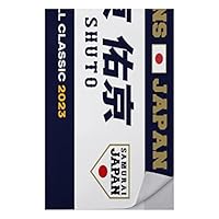 wbc2023 侍ジャパン 大谷翔平　タオル Amazon.co.jp: WBC優勝記念 大谷翔平 フェイスタオル 16 侍
