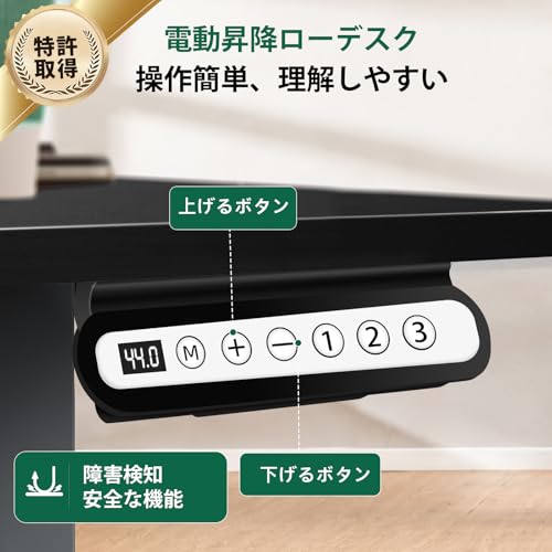 ComHoma (コムホーマ) パソコンデスク 昇降式 電動 ゲーミングデスク pcデスクローデスク 作業机 オフィスデスク マルチ電源タップ付き ツートーンカラーデザインの天板 モニターアーム取付可能 安定自動昇降 YQS-110-120-BLACK