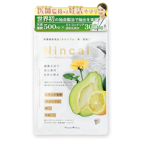 yYwlȈ㐄zNincal (jJ) t_ Tv D ~gRhA VR t_  ̌  RR ԂȂ 90  30