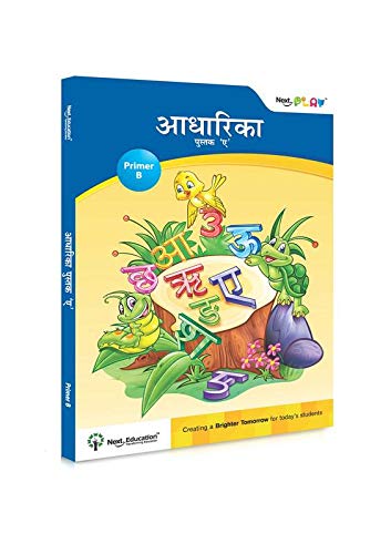 Hindi Book For UKG Students - NextPlay- Aadharika -Book A - Next Books