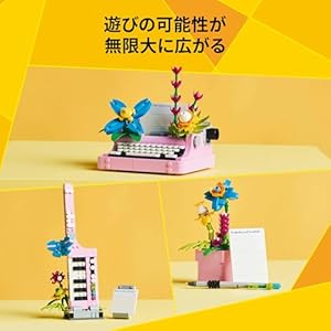 Amazon.co.jp - レゴ® クリエイター 花とタイプライター 31169