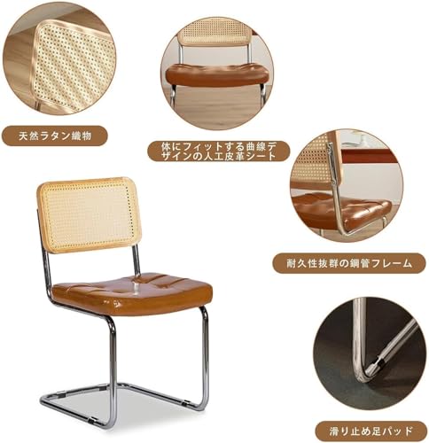 NODIBRO ダイニングチェア 食卓椅子 通気性 学習椅子 肘掛なし 北欧風 おしゃれ コーヒーチェア お手入れ簡単 リビング 在宅ワーク 組立簡単 ナチュラル インテリア 日本語説明書付き, 約高さ82cm×幅45cm×奥行51cm,1個) (ブラウン(背もたれ)xダークブラウン(PU座布団）) [4]