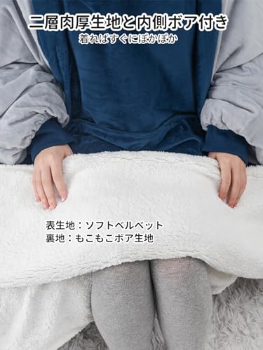 Winthome 極厚 着る毛布 二層仕様 の商品画像 3