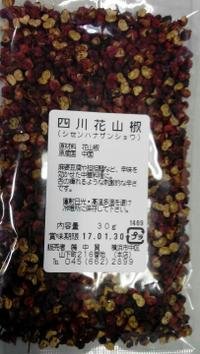 l엿ɕK{̒l؊X@@荢IlԎRl엿ɂ͌܂II@@30g@