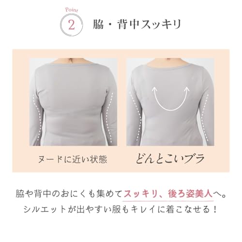 HEAVENJapan『どんとこいブラ』