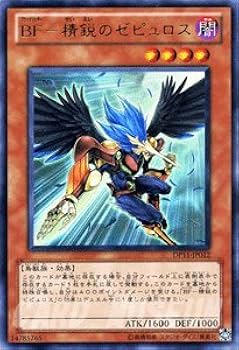 遊戯王 - 遊戯王　BFまとめ　12枚セット＋フリーズボルト16パック 遊戯王 - 遊戯王 BFまとめ 12枚セット＋フリーズボルト16パック