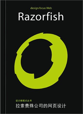 Razorfish (Design Focus): Gingko Press: 9787500641674: Amazon.com: Books