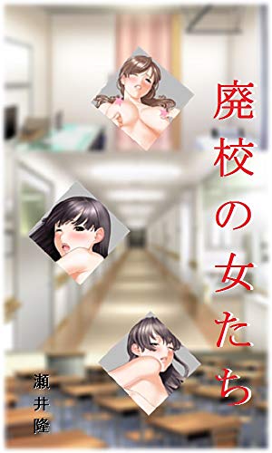 Haikounoonnnatati Japanese Edition Ebook Seiryuu Amazon De Kindle Shop