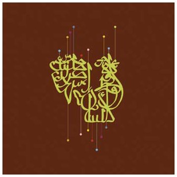Tawa [Audio CD]