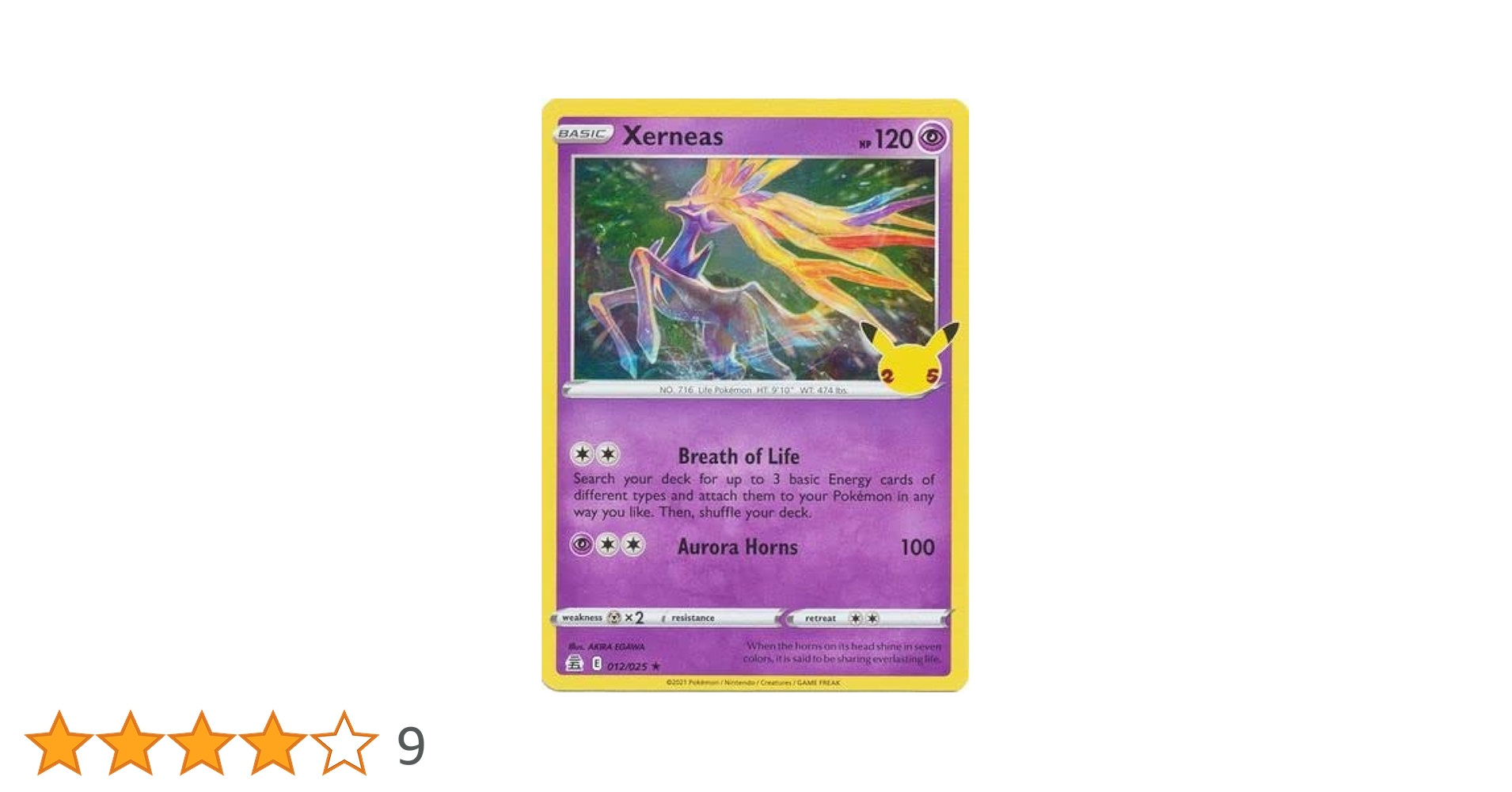 Amazon.co.jp: ポケモンカンパニー インターナショナル シングル