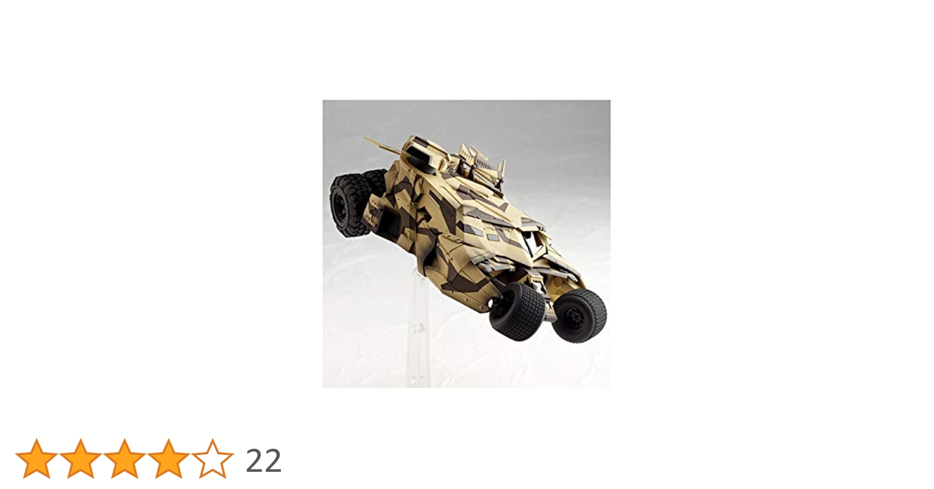 フィギュア 特撮リボルテック No.43 バットモービル タンブラー バットマン Amazon.co.jp: 特撮リボルテック043 バットマン・ビギンズ