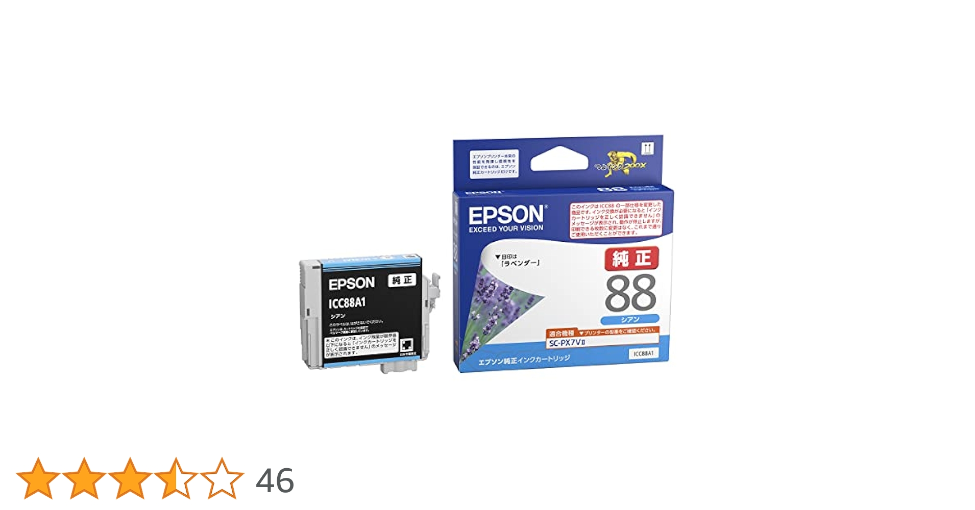 EPSON - EPSON　インクカートリッジ ICC58　シアン Amazon.co.jp: セイコーエプソン インクカートリッジ シアン