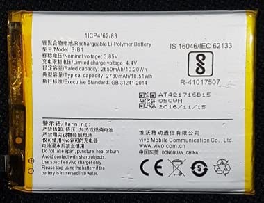Image of Original Battery for vivo y55 Battery vivo y55s Battery vivo y55l Battery vivo y55a Battery vivo v3 Battery B-B1