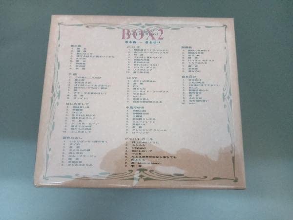 Amazon.co.jp: 中島みゆき CD 中島みゆきBOX2 寒水魚~夜を往け