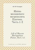 Life of Moscow Metropolitan Platon. Part 1-2 5519402027 Book Cover