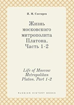Paperback Life of Moscow Metropolitan Platon. Part 1-2 [Russian] Book