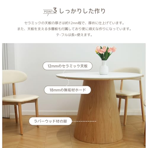 Novatell ダイニングテーブル 4人掛け 丸 白 120cm セラミック 単品 110cm ダイニングセット 135cm 150cm テーブルセット 6人掛け 食卓 円形 北欧 大理石風 ホワイト 円卓 90cm 1本脚 カフェ風 石目調 無垢材 おしゃれ グレー (120㎝ テーブル単品) [5]