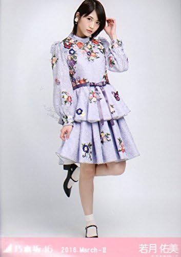 Amazon 乃木坂46 紅白衣装15 ランダム生写真 若月佑美 アイドル 芸能人グッズ 通販 Amazon 乃木坂46 紅白衣装15 ランダム生写真 若月佑美 アイドル 芸能人グッズ 通販