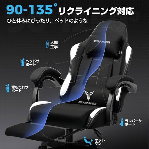 LUCKRACER ゲーミングチェア ファブリック 人間工学 腰痛対策 椅子 イス 90°~135°リクライニング テレワーク pcチェア デスクチェア 蒸れない 夏でも涼しい ソファーの座り心地 キルティング【一体式オットマン付き】ヘッドレスト&ランバーサポート 連動式アームレスト 通気性 GTBEE-BLACK の商品画像 4