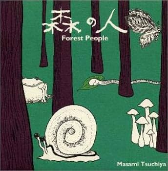 森の人 Forest People 土屋昌巳 櫻井敦司 CD Amazon.co.jp: 森の人〜Forest People: ミュージック