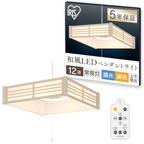 アイリスオーヤマ 和風ペンダントライト 12畳 上下調色 PL12DL-J2