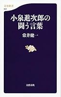 ?????????? (???? 922) 416660922X Book Cover
