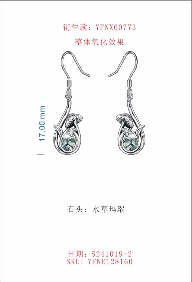 Mushroom Moss Agate Earrings for Women Sterling Silver Earrings Jewelry Gifts - Image 7