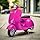 kids pink vespa