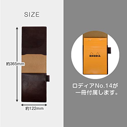 Amazon.co.jp: ロディア カバー No.14 サイズ 本革 (日本製) メモ帳一