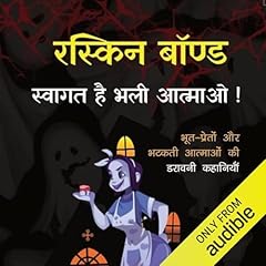Swagat Hai Bhali Aatmao (Hindi Edition) Titelbild
