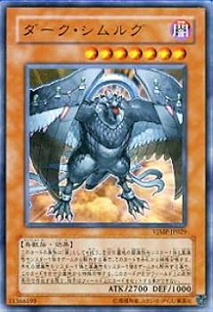 遊戯王 ダークリボー VJMP-JP270 ウルトラ Amazon.co.jp: 遊戯王カード VJMP-JP270 ダークリボー (ウルトラ