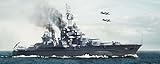 Trumpeter USS Maryland BB-46 1945 Boat Building Kit