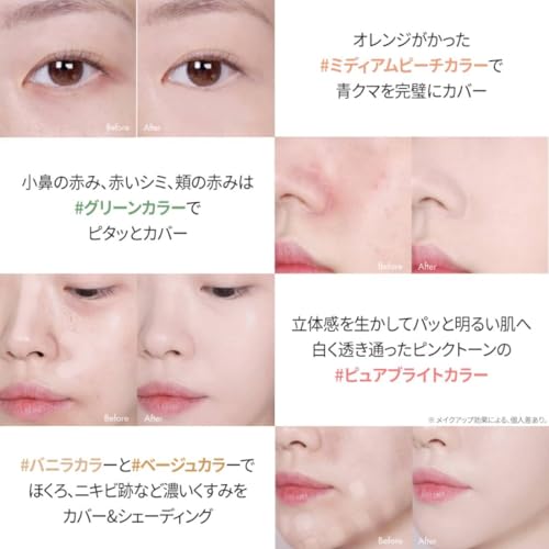 LUNA ロングラスティングコンシルパレット 1号 クリアカバー の商品画像 8